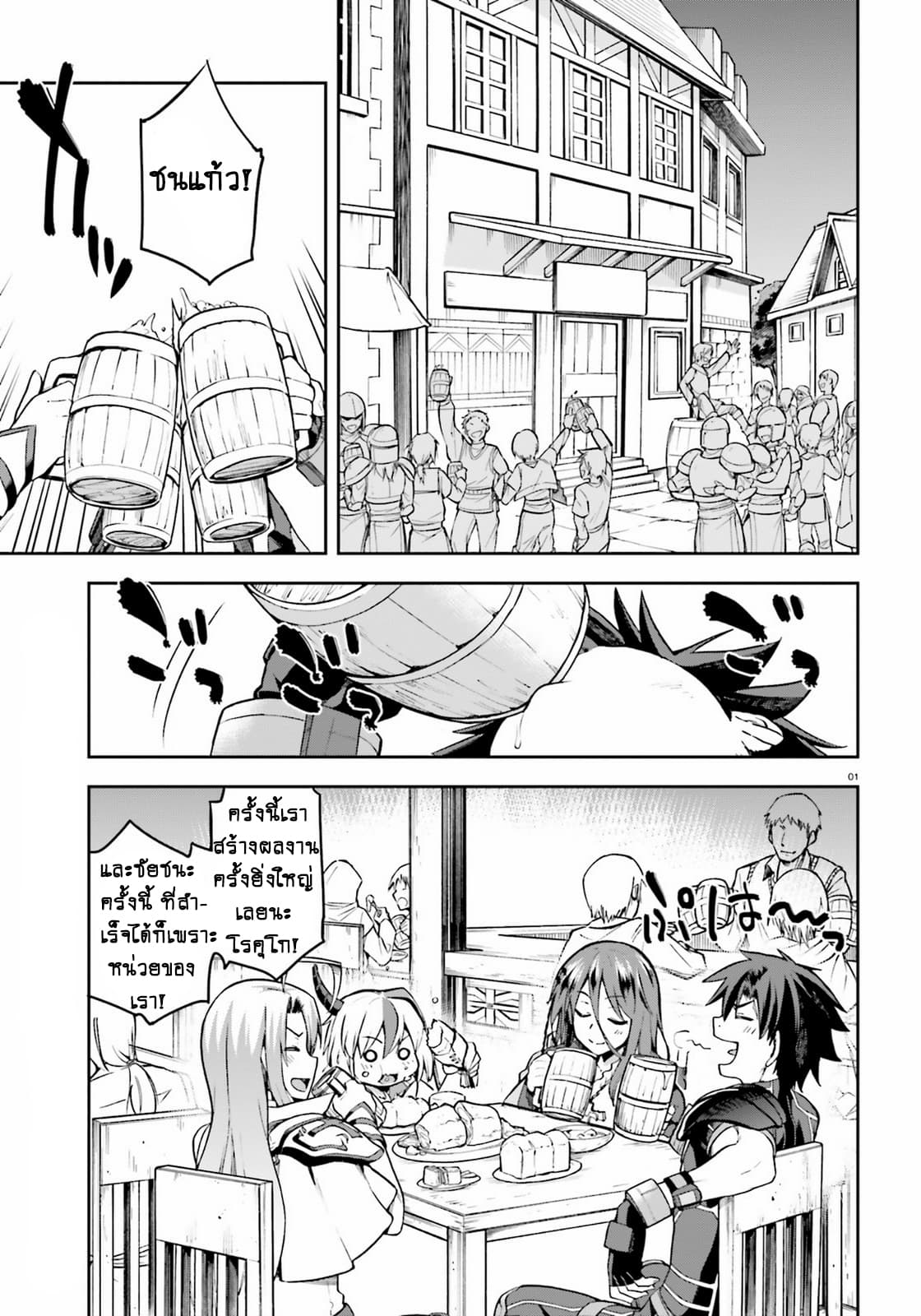 Sentouin, Haken shimasu! 10-10
