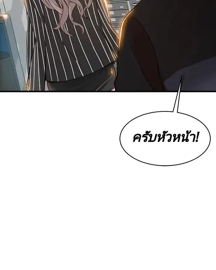 Weak Point 4-4