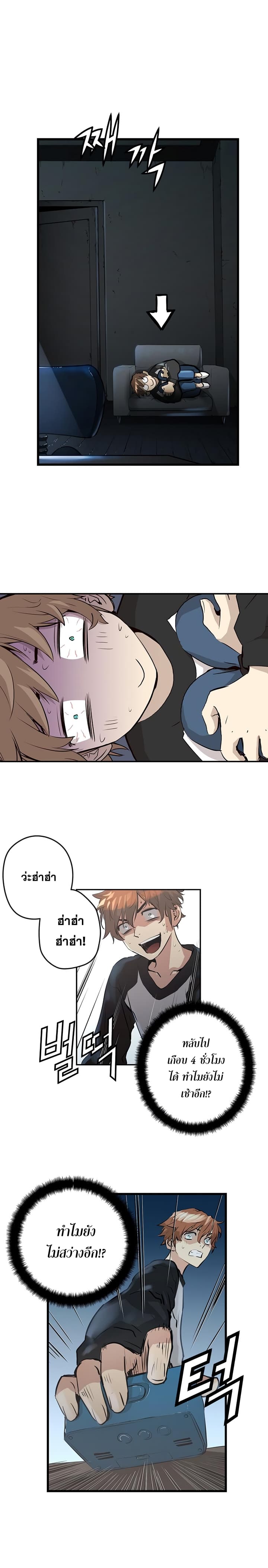 Promised Orchid สัญญาแดนกล้วยไม้ 1-1