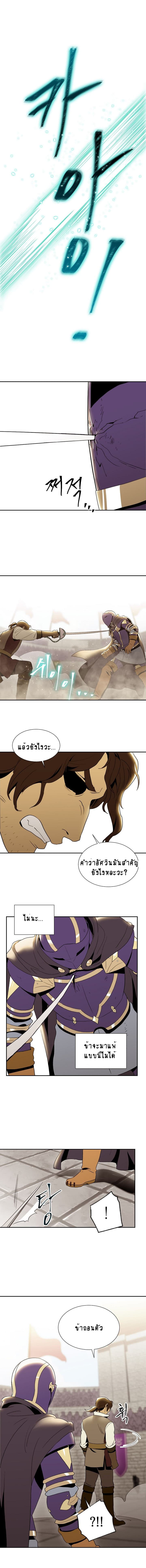 Skeleton Soldier Couldn't Protect the Dungeon นักรบโครงกระดูก ผู้มิอาจปกปักดันเจี้ยน 28-28