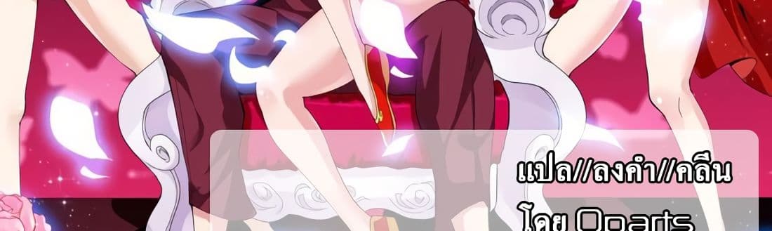 Tian Cai Gao Shou จ้าวอัจฉริยะ 10-10