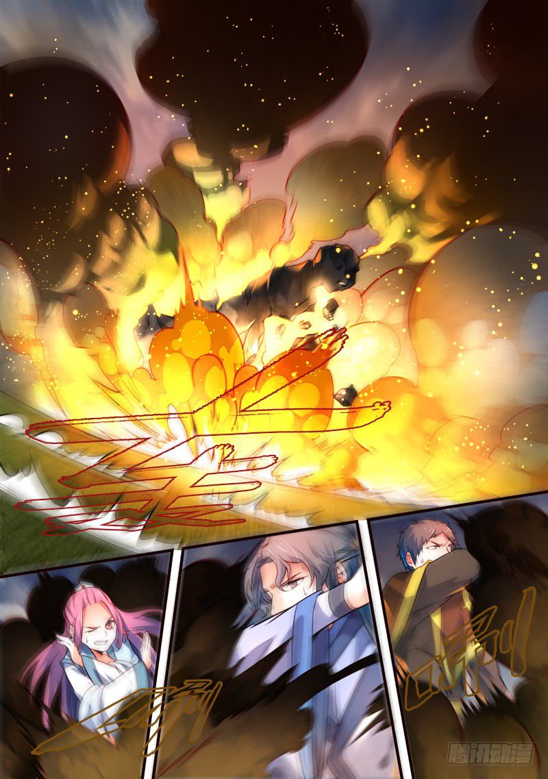 Spirit Blade Mountain 313-313