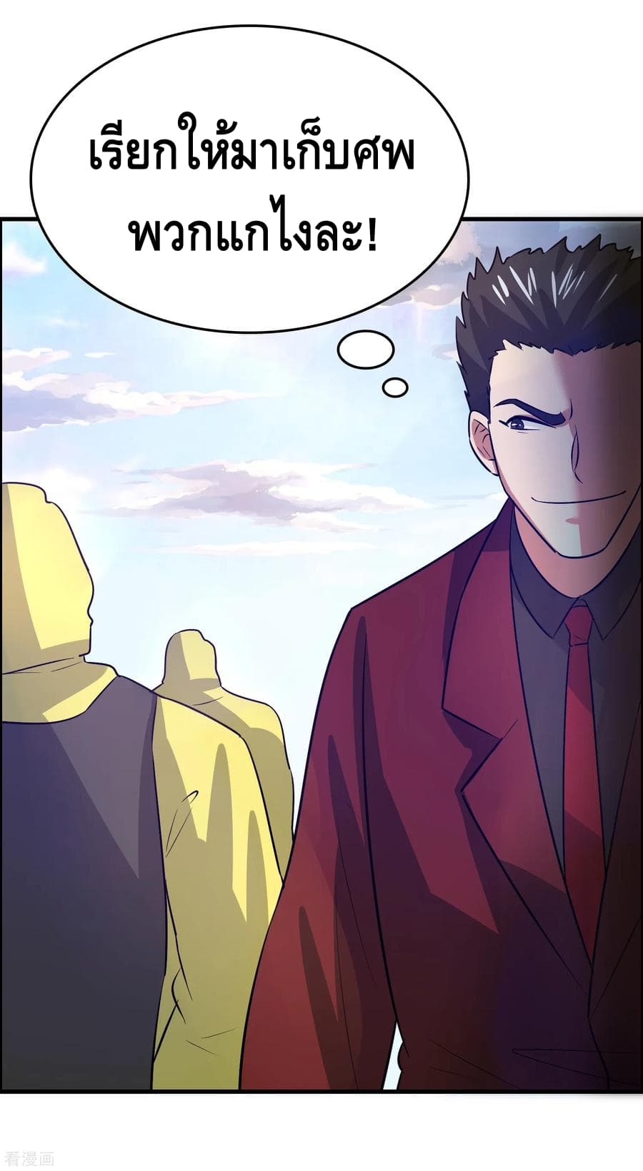 Become God Merchant in The Other World ข้ามต่างโลกเพื่อเป็นพ่อค้าเทพสุดมั่งคั่ง 39-39