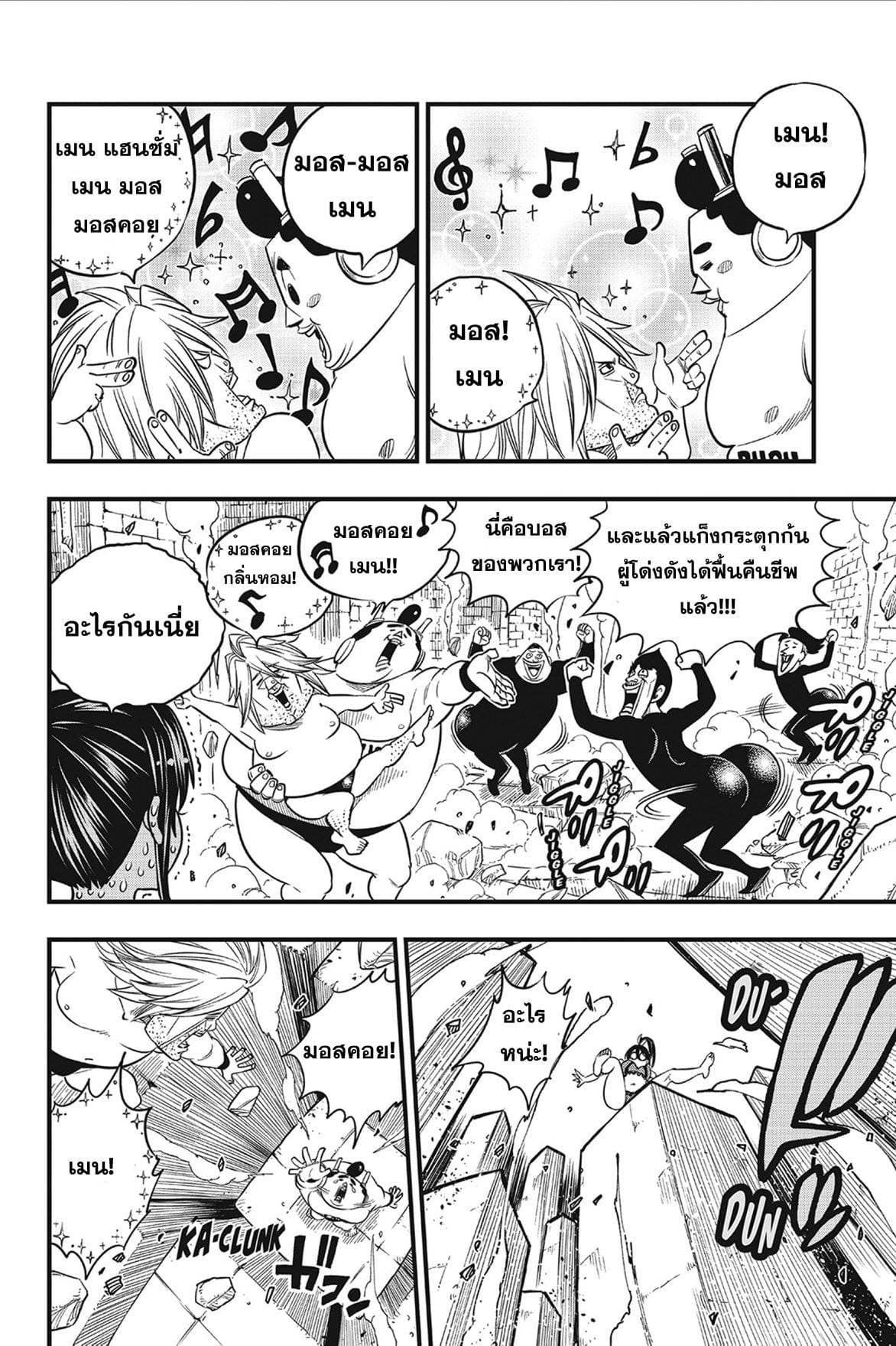 HERO'S 4-4