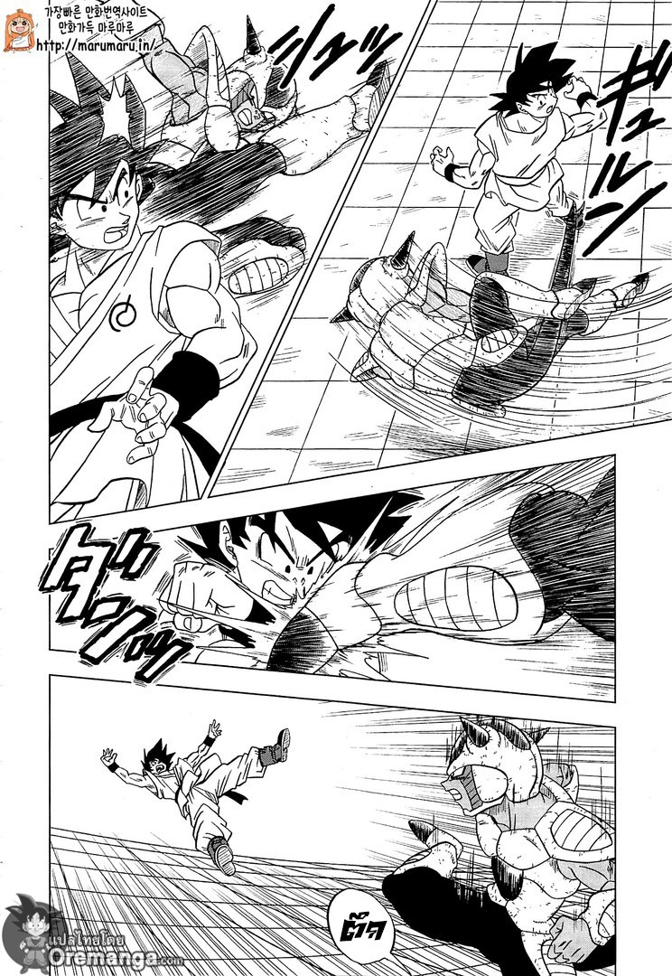 Dragon Ball Super 9-โกคู VS โบตาโมะ