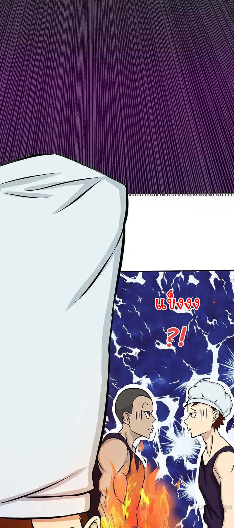 Yama of the Hell 20-20