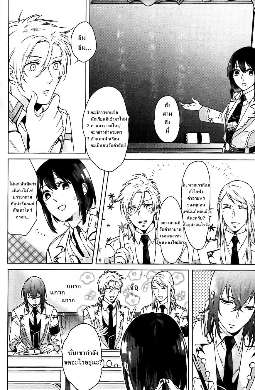 Kamigami no Asobi 2-2
