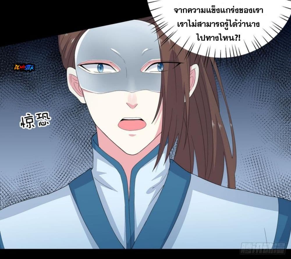 Pupillary Master 4-4