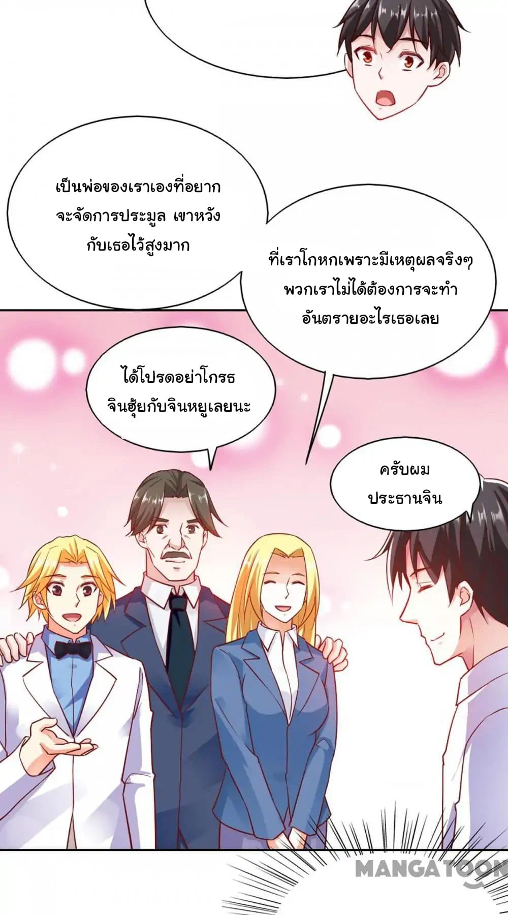 Almight Network 84-84