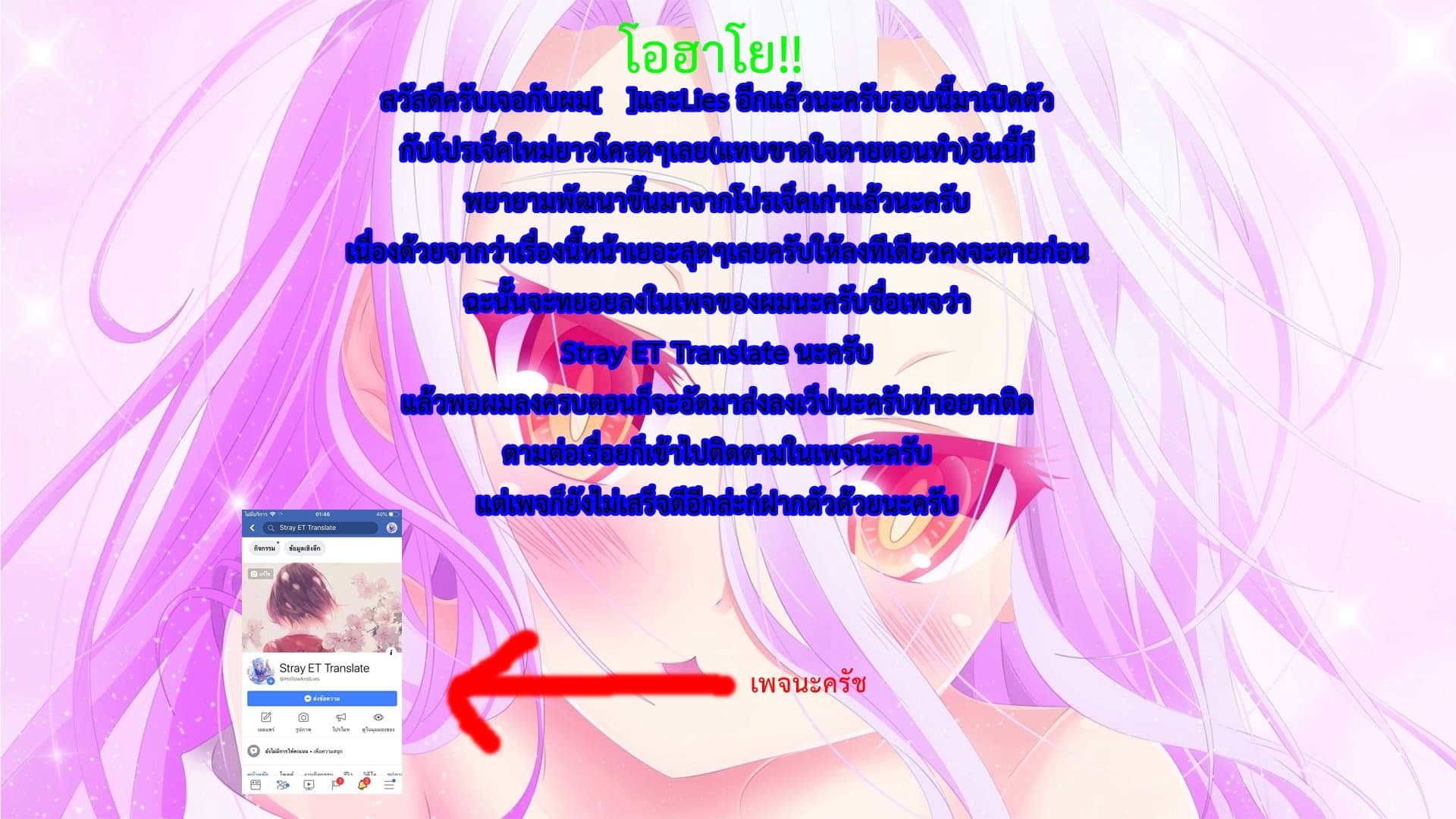 Her Appetite's Too Big For Me Alone 1-การหาคำตอบด้วยตัวเองคือส่วนที่สนุกที่สุด