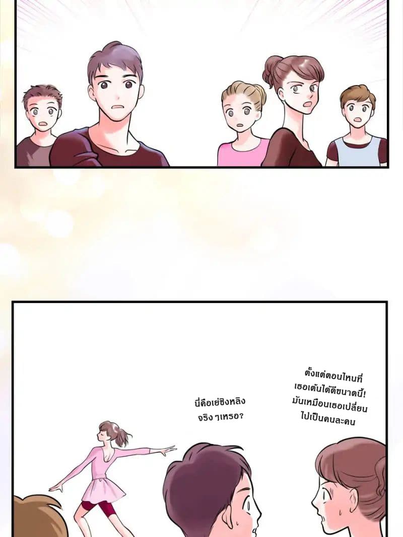 A Star Reborn: The Queen's Return 2-2