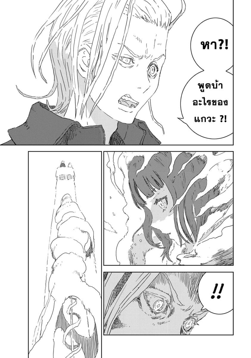 APOSIMZ 6-6