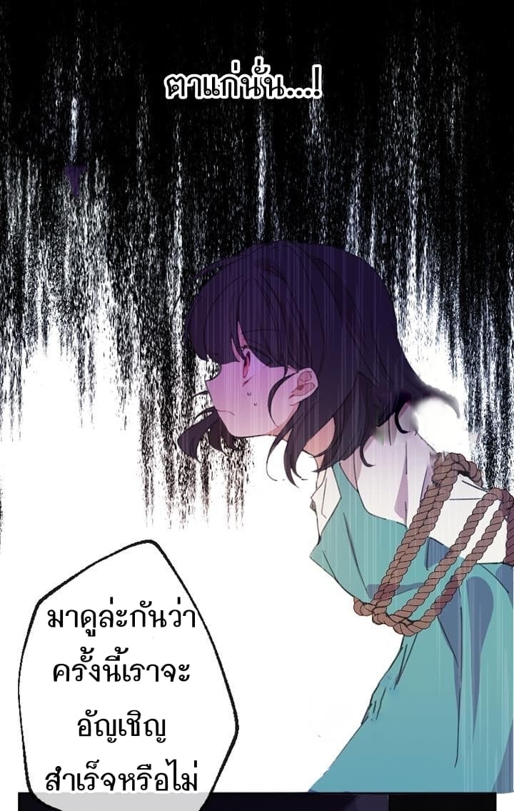 Romance Sonata 2-2