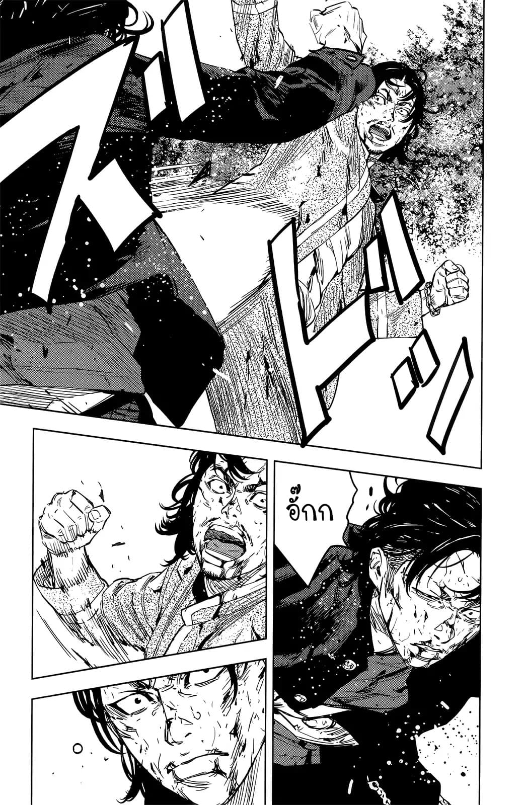 Crows Zero II: Suzuran x Houen 48-48