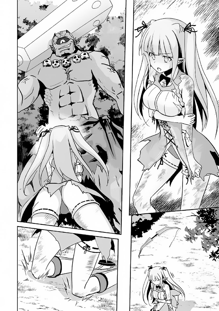 Jaryuu Tensei 8-อสูรมังกรกับ กับดักของยักษ์ตาเดียว