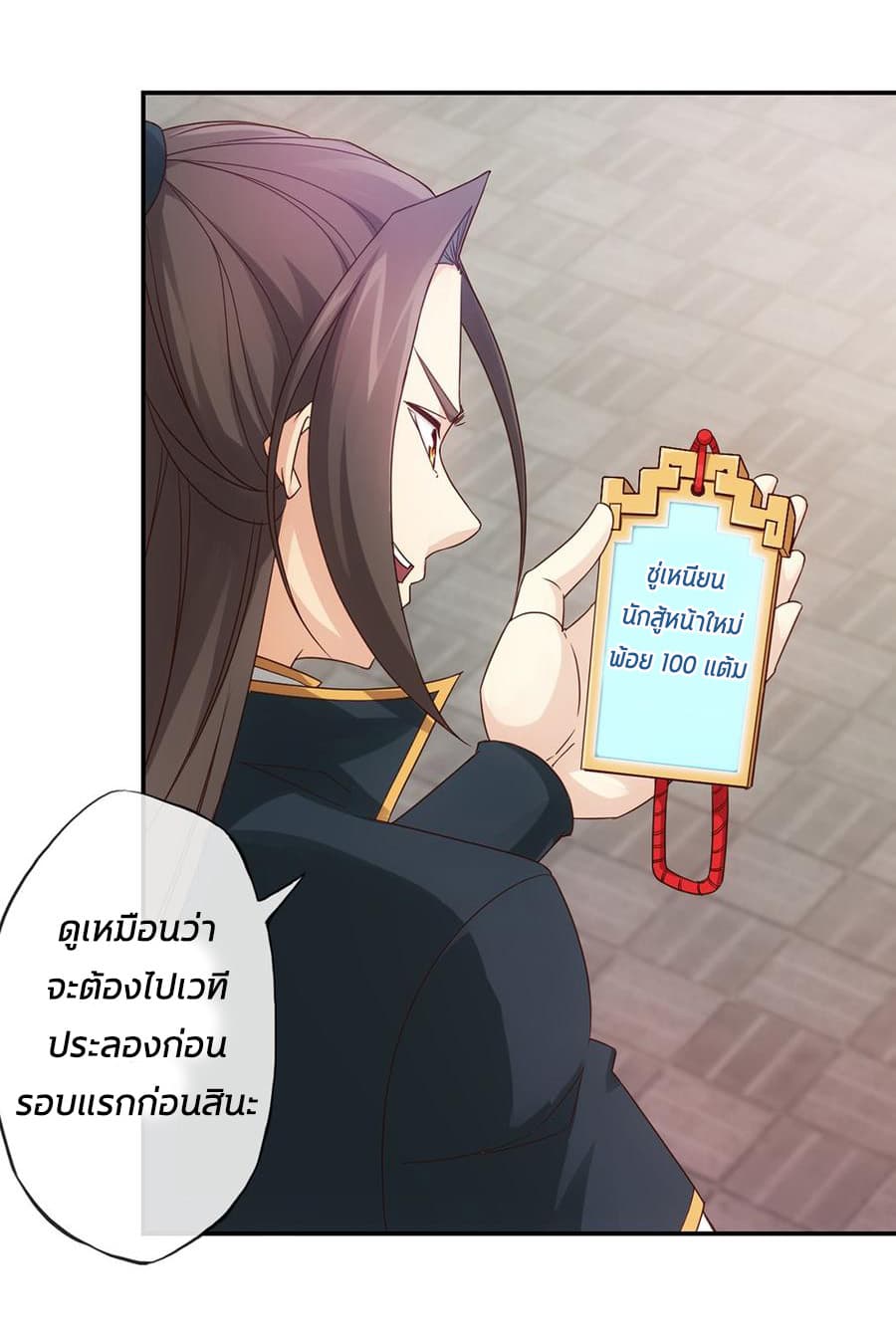 Hong Tianshen Zun 6-6