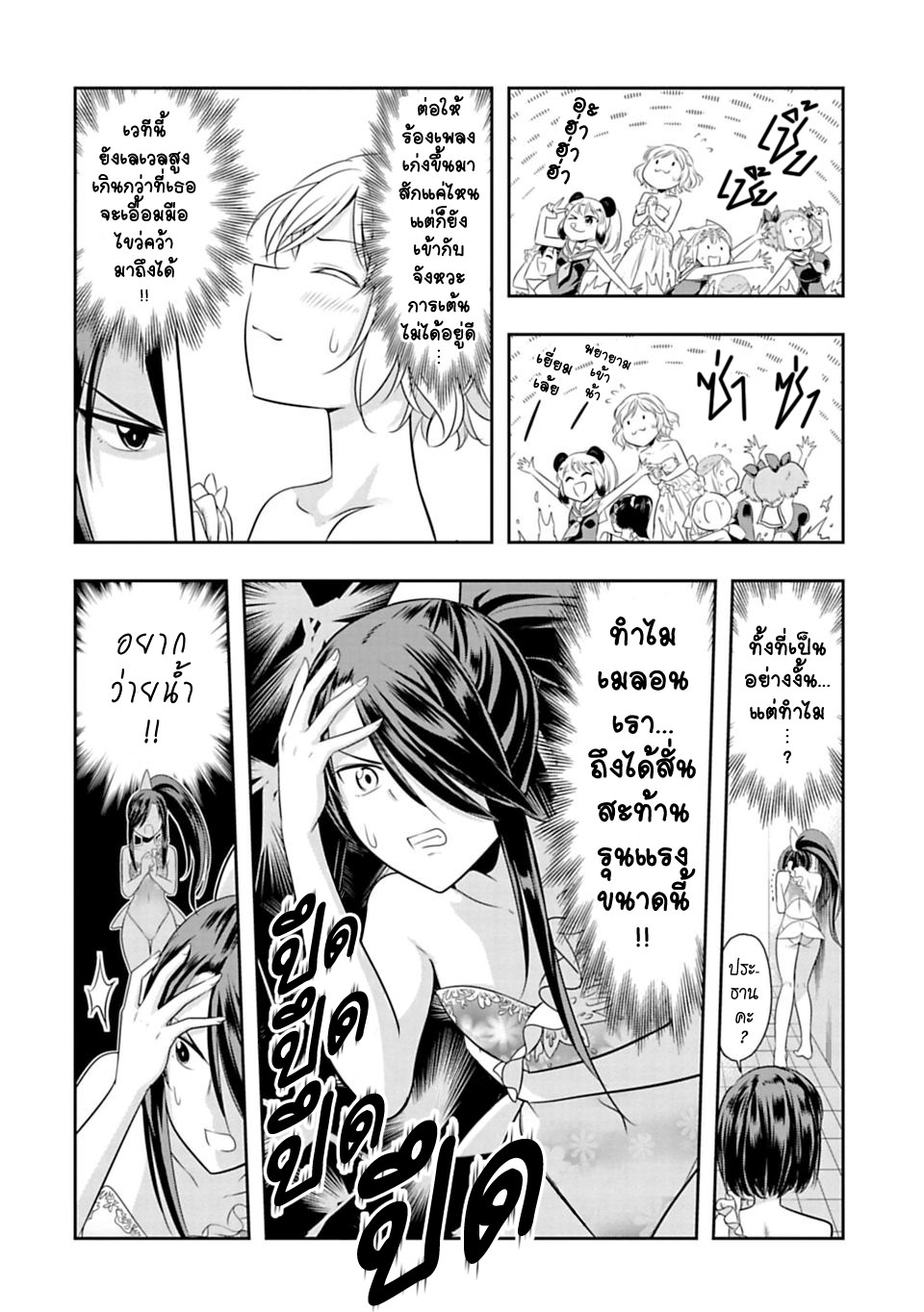 Murenase! Shiiton Gakuen 38-เข้าค่ายริมทะเล ณ โรงเรียนซี !! Part 3