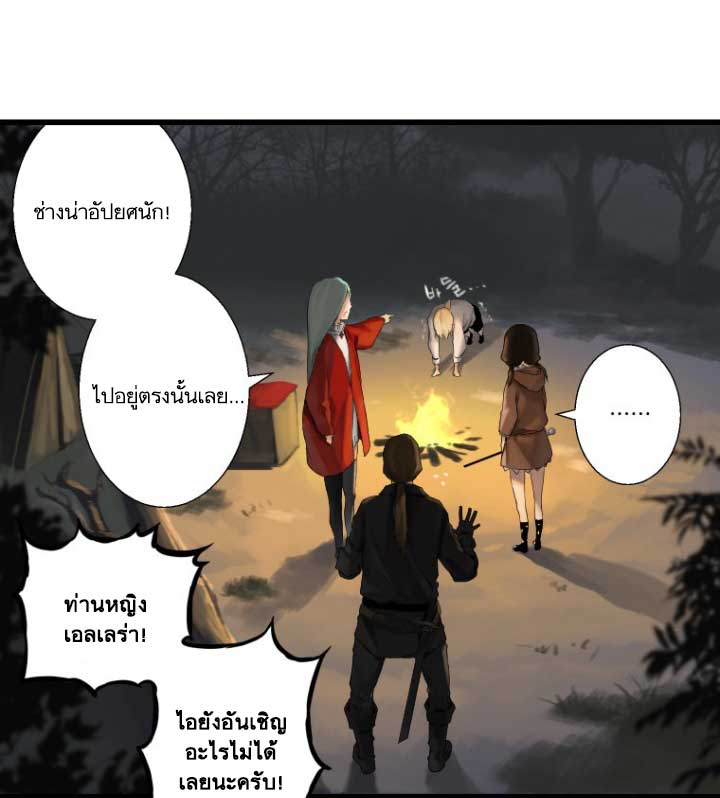 Her Summon 3-3
