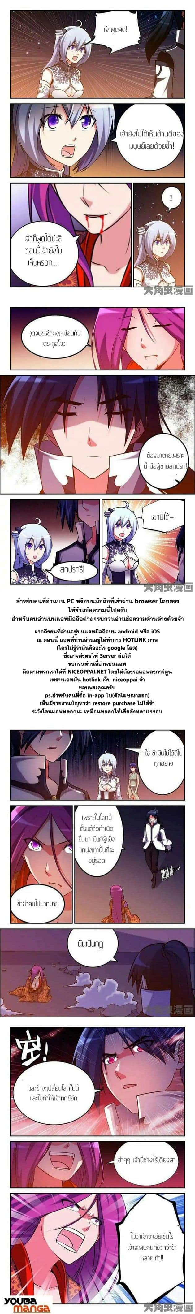 Legend Of Spirit Blade 45-45