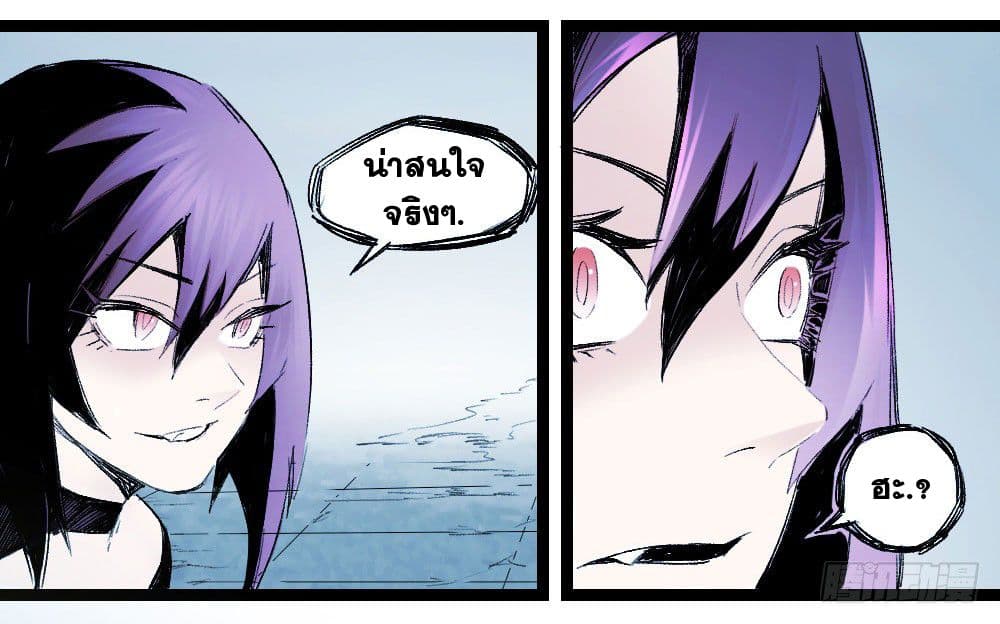 The Doctor's Supremacy 9-9