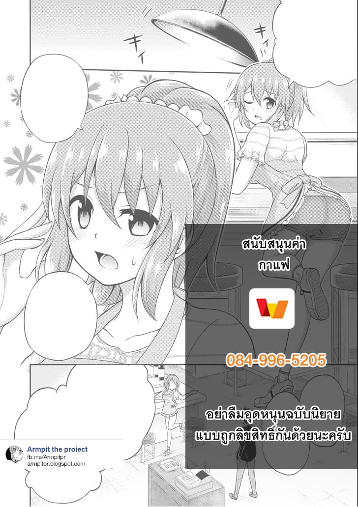 29 to JK 3-เรื่องเก่าๆกับเพื่อนเก่า