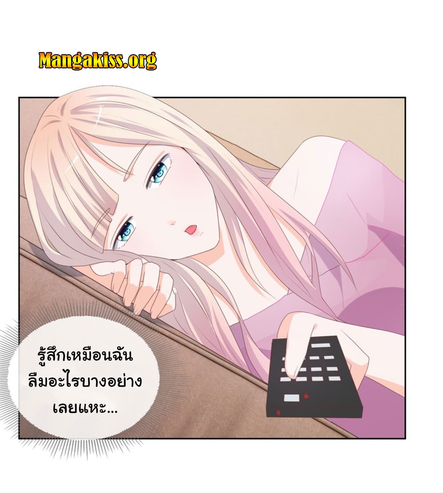 The Lovely Wife And Strange Marriage แผนรักลวงใจ 15-15