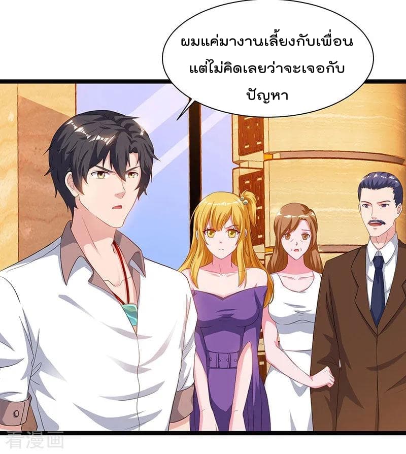 Rebirth Abandoned Less Return การเกิดใหม่ของจักรพรรดิเซียน 56-56