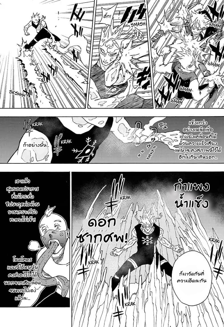 Tokyo Shinobi Squad พลพรรคนินจาโตเกียว 12-หนทางที่ถูกต้อง