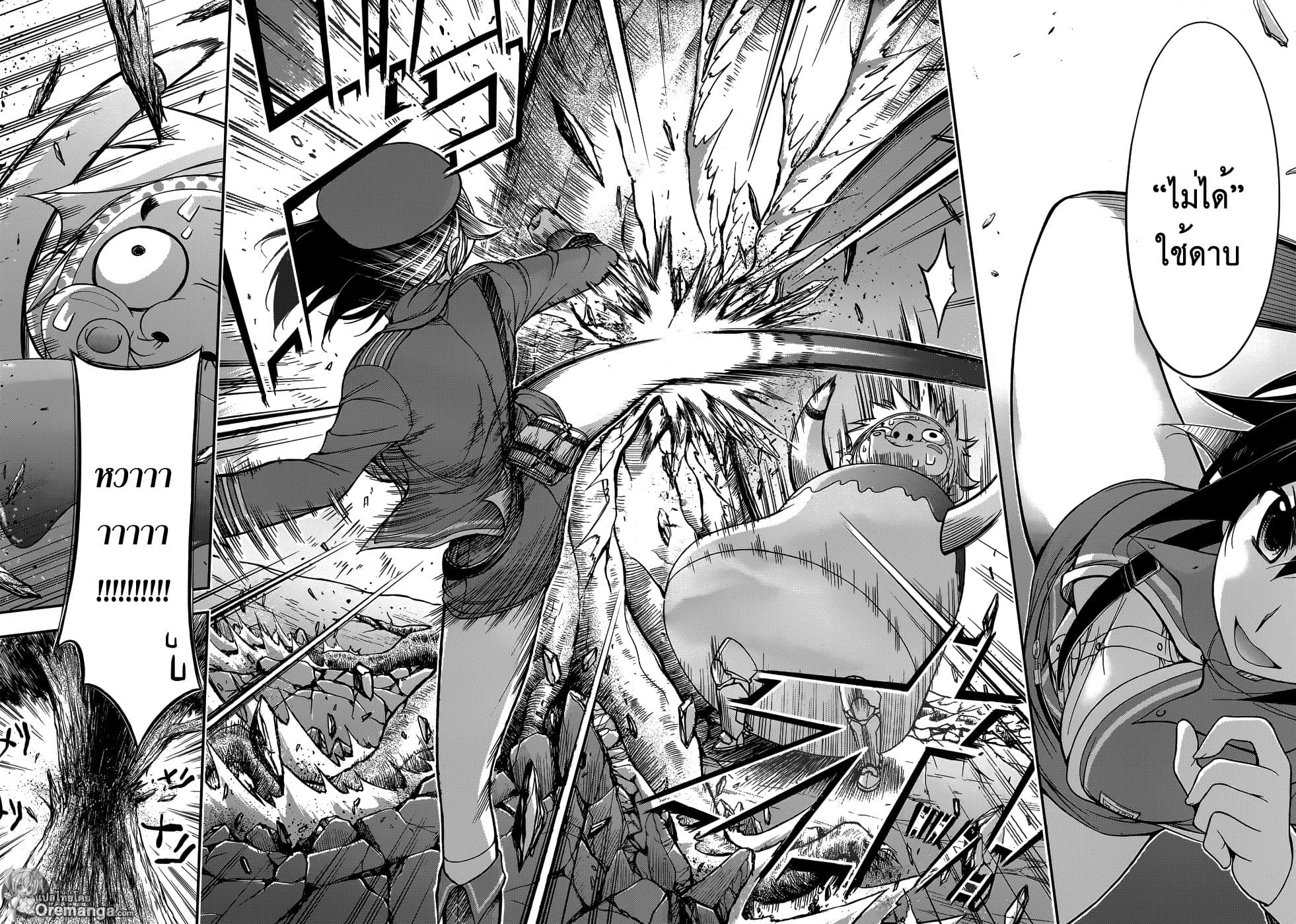 Plunderer 3-ช่วยไม่ได้นี่นานี่คือเครื่องแบบของชั้น