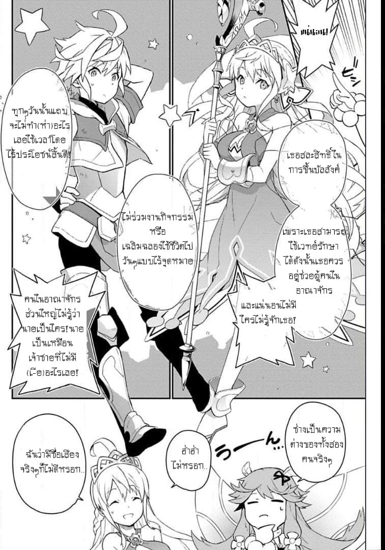 Dragalia Lost 1-1