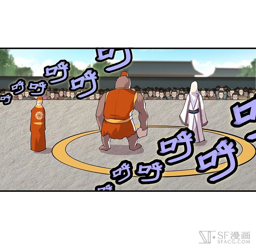 The Master of Martial Arts Retired Life ชีวิตหลังปลดเกษียณของปรมาจารย์แห่งศิลปะการต่อสู้ 5-5
