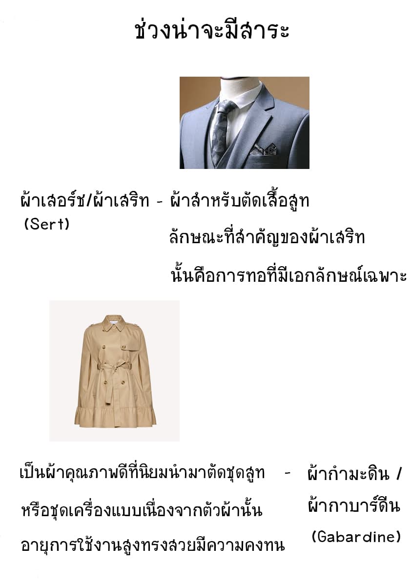 Akebi-chan no Sailor Fuku 1-เอาไข่แดง 2 ฟองนะ?