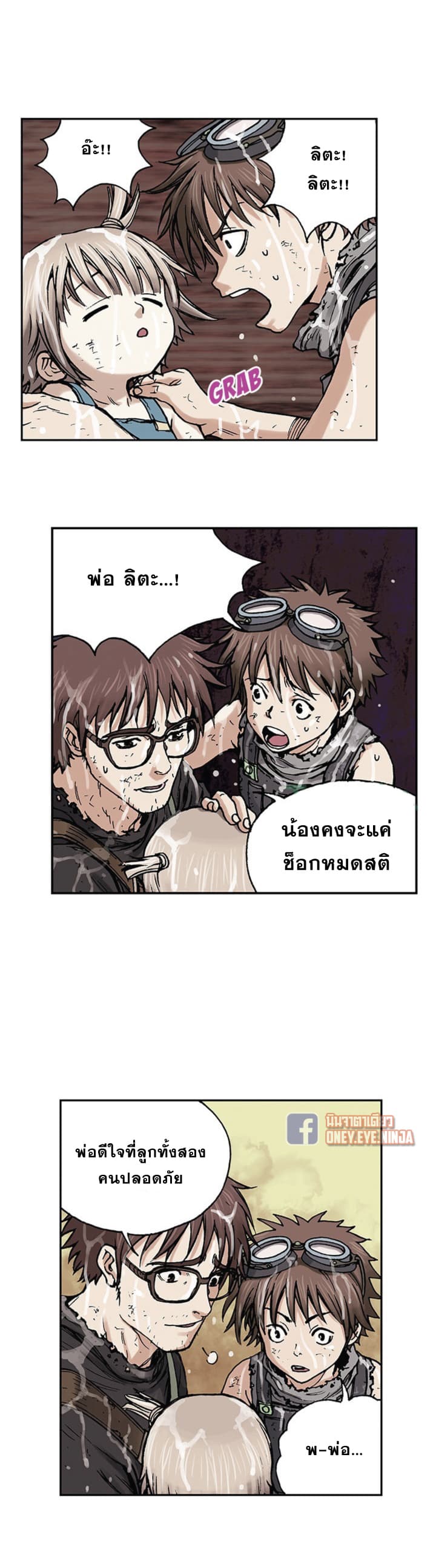 Leviathan 3-3