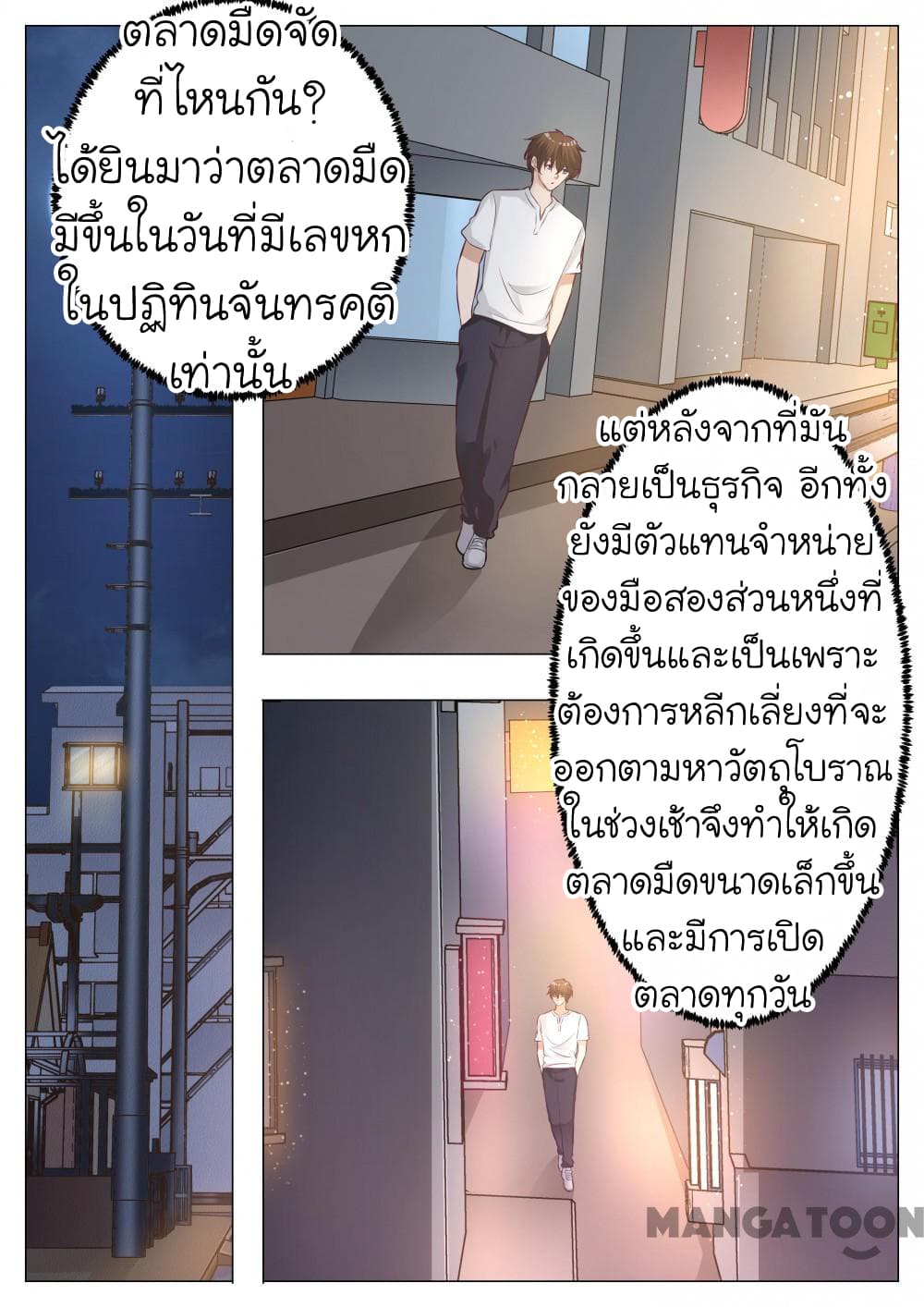 The Eyes 14-14