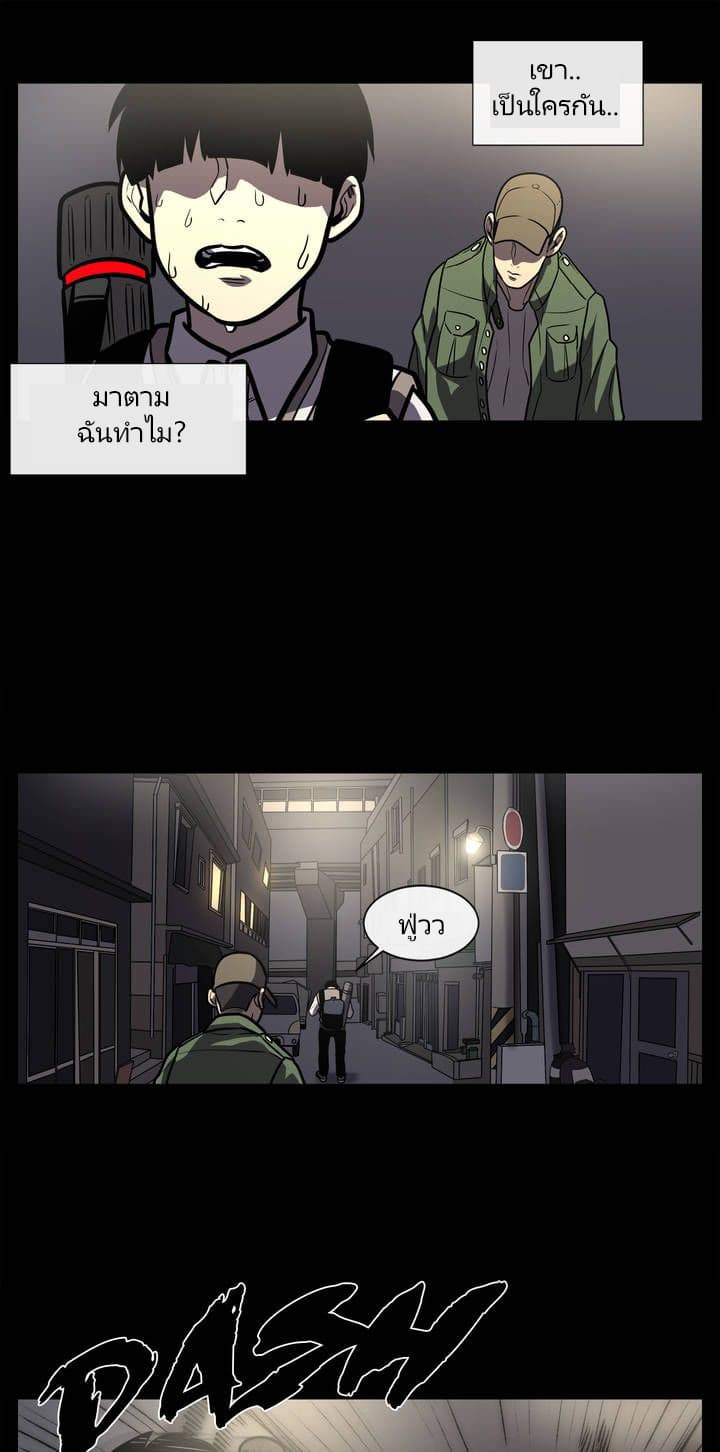 The Devil's Boy 6-6