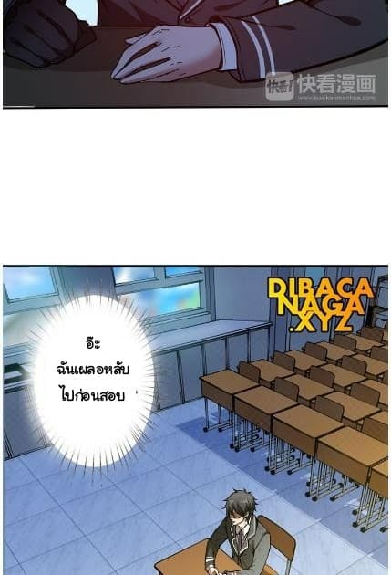 God Slayer 14-14