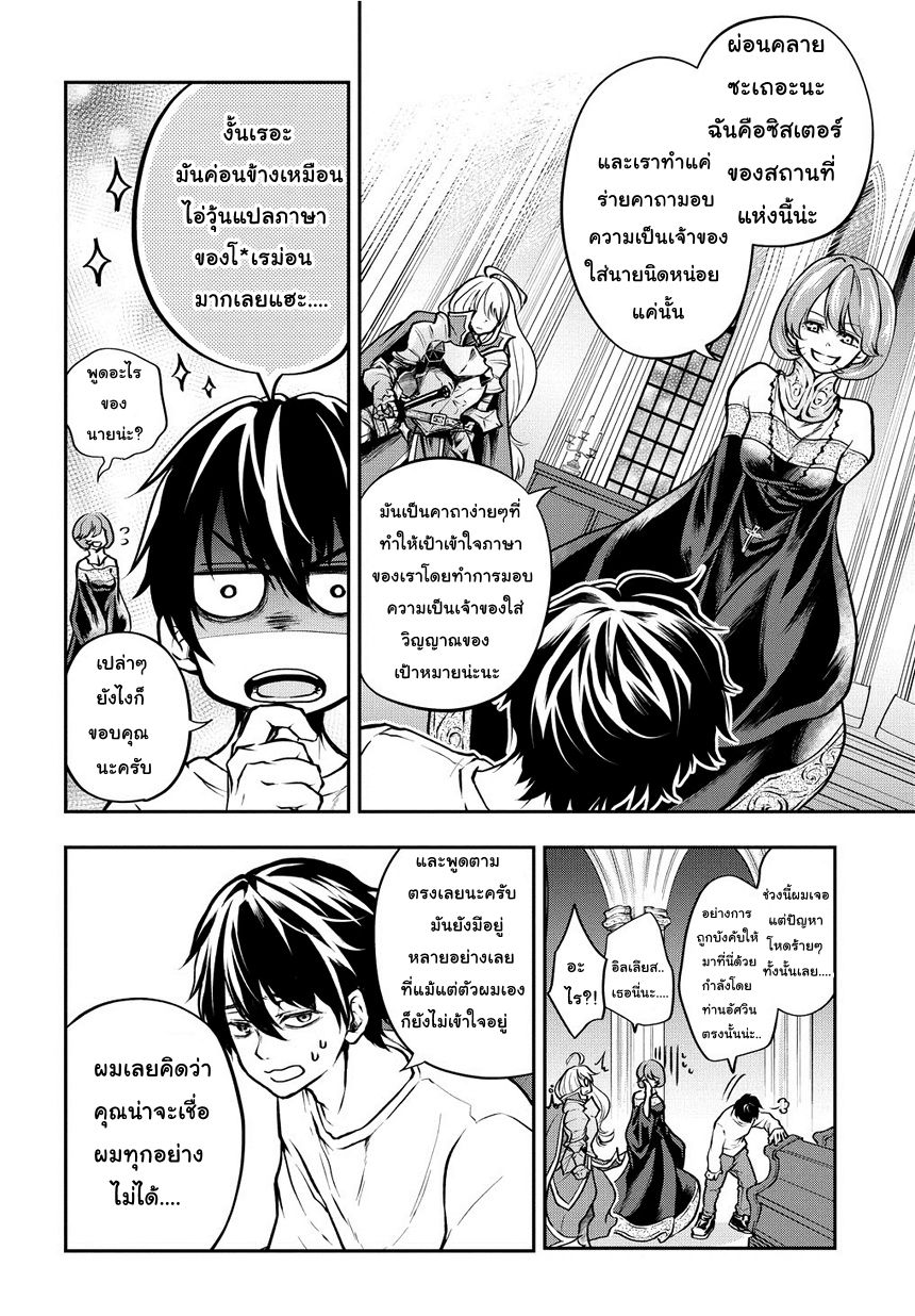 Isekai Demo Bunan ni Ikitai Shoukougun 1-1