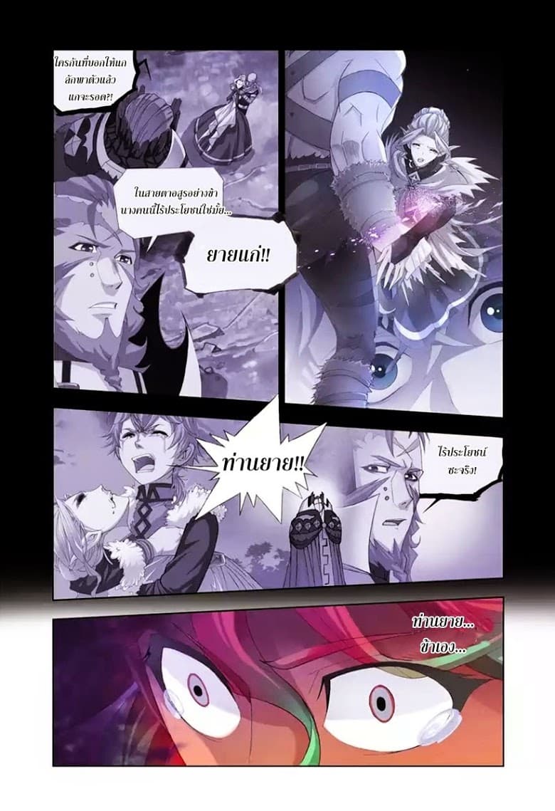 Kuang Shen 2-2