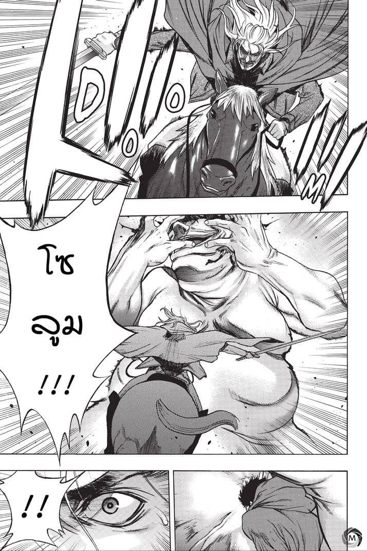 Attack on Titan - Before the Fall 19-คำสาบานที่ป่าไผ่