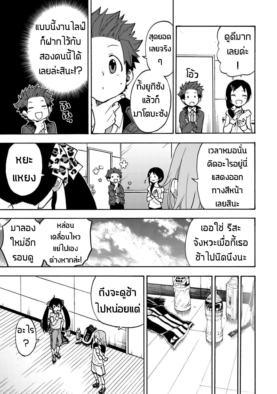 Idol M@ster Cinderella Girls U149 12-12