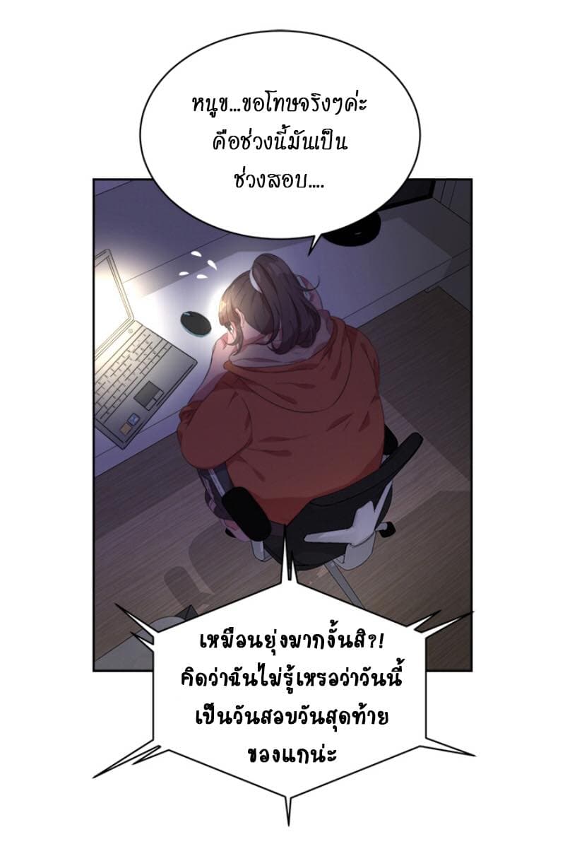 I Was Born As The Demon Lord's Daughter 1-1
