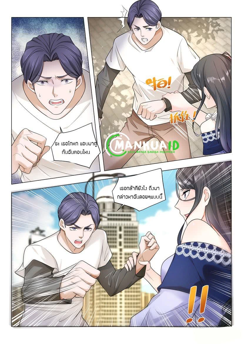 Shen Hao's Heavenly Fall System 10-10