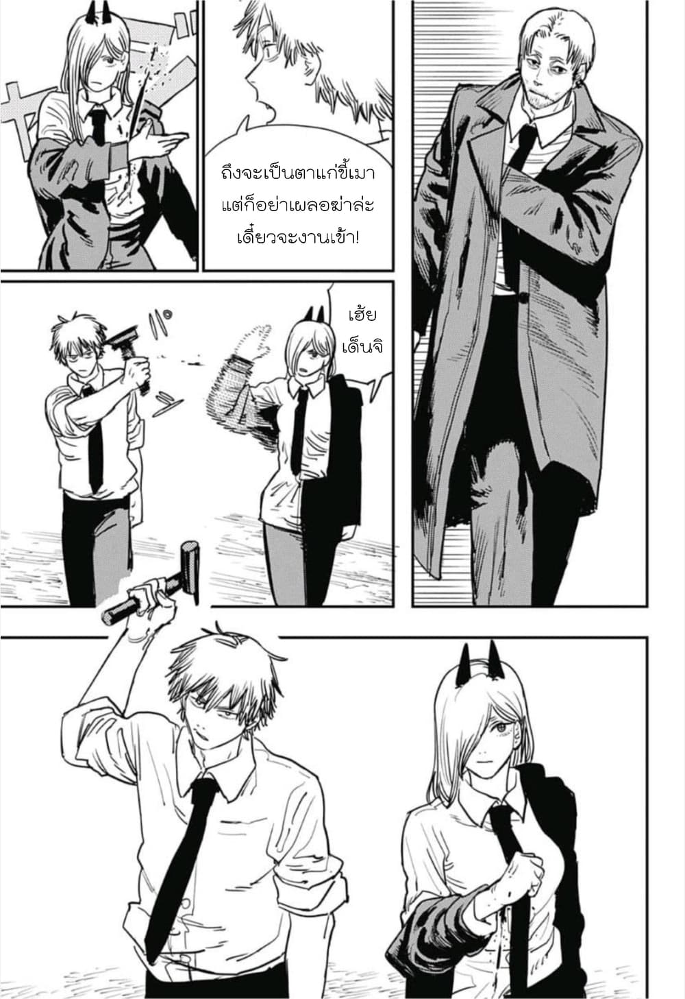 Chainsaw Man 30-จัดเต็มระดับเทพ