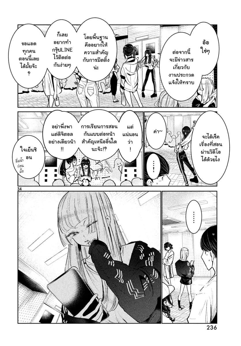 WonDance 4-4