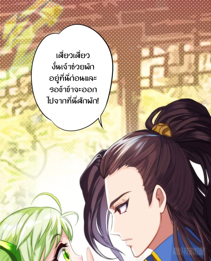 Lang Huan Academy 3-3