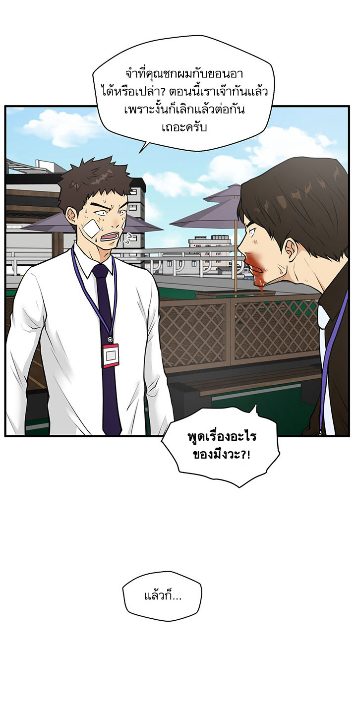 Mr. Kang 36-36