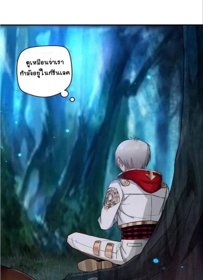 Return of Soul Master 2-2