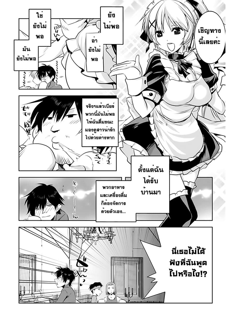 Atelier Tanaka 4-4