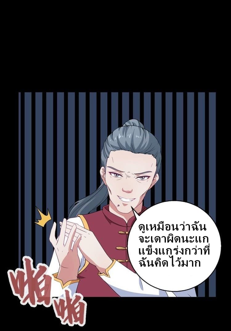 Daddy From Hell 7-7