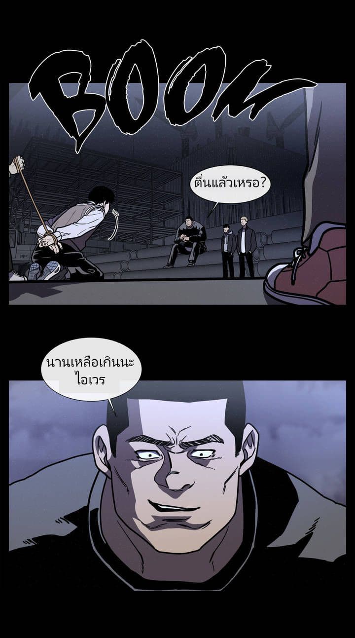 The Devil's Boy 6-6